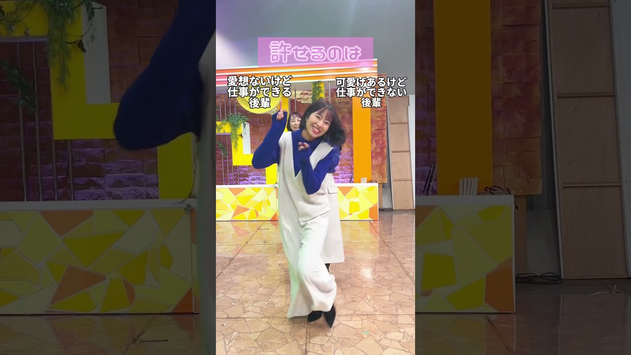 【仕事編🖥️】お金は大事…💰😌　#アナウンサー #究極の2択 #朗読 #大分県