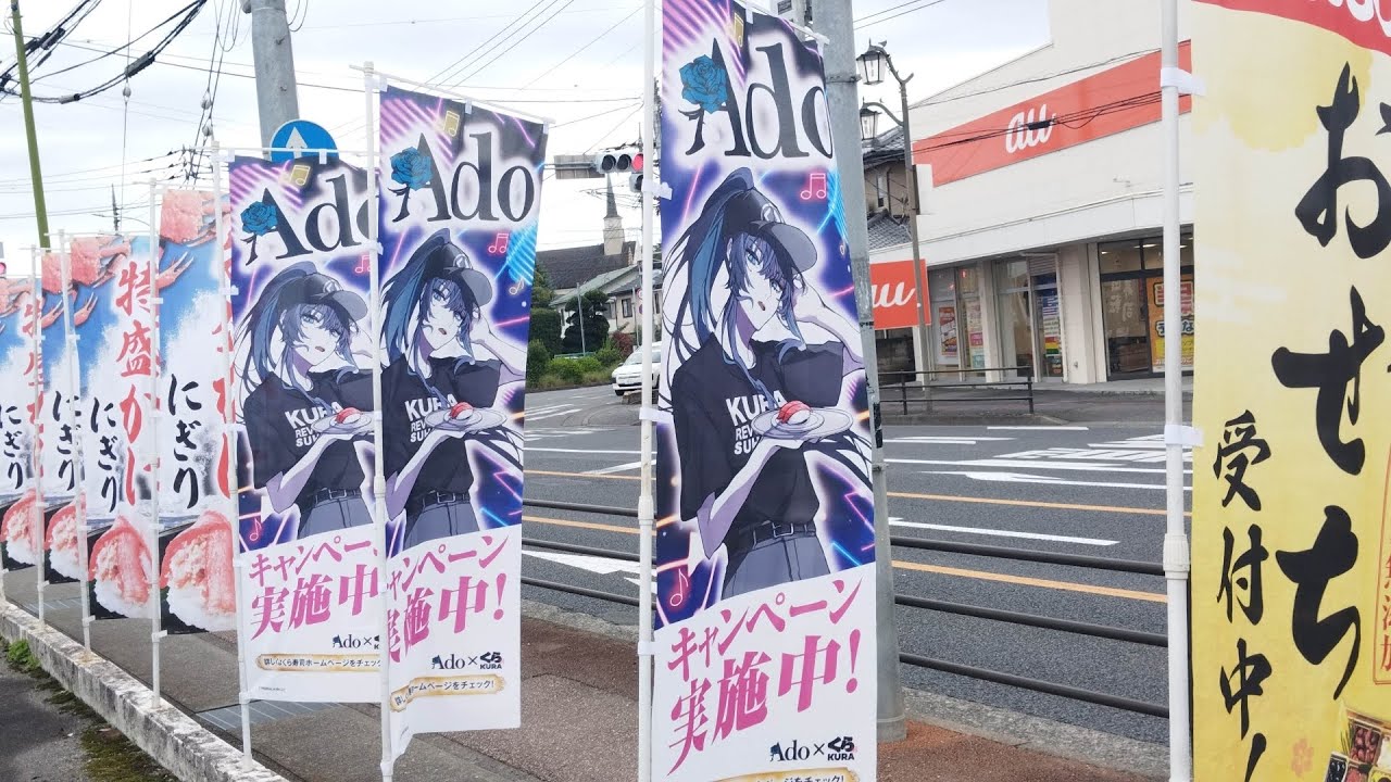 #Ado🍣#増田美海(みゅう)#光石桔梗✨#秋月柑七🍊#天翔ゆい🍜#瓶野神音🫙#NMB48✨#咲村良子🍮#雅🐼#さあちゃん💖#杉井みぃ🐈️#久喜なほ✨#ゆとり👜#流石夏恋🏖️#唯花🌼#椿るい✨