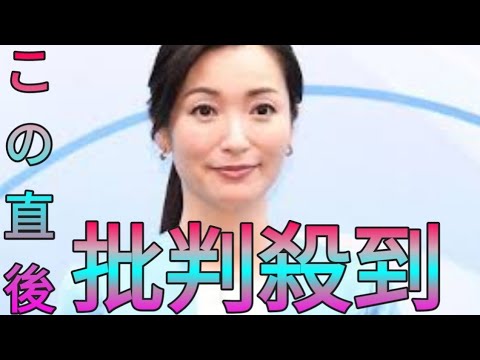 テレ東　大江麻理子キャスター６月末退社へ　当面はフリーでの活動、他局に出演予定はなし Sk king