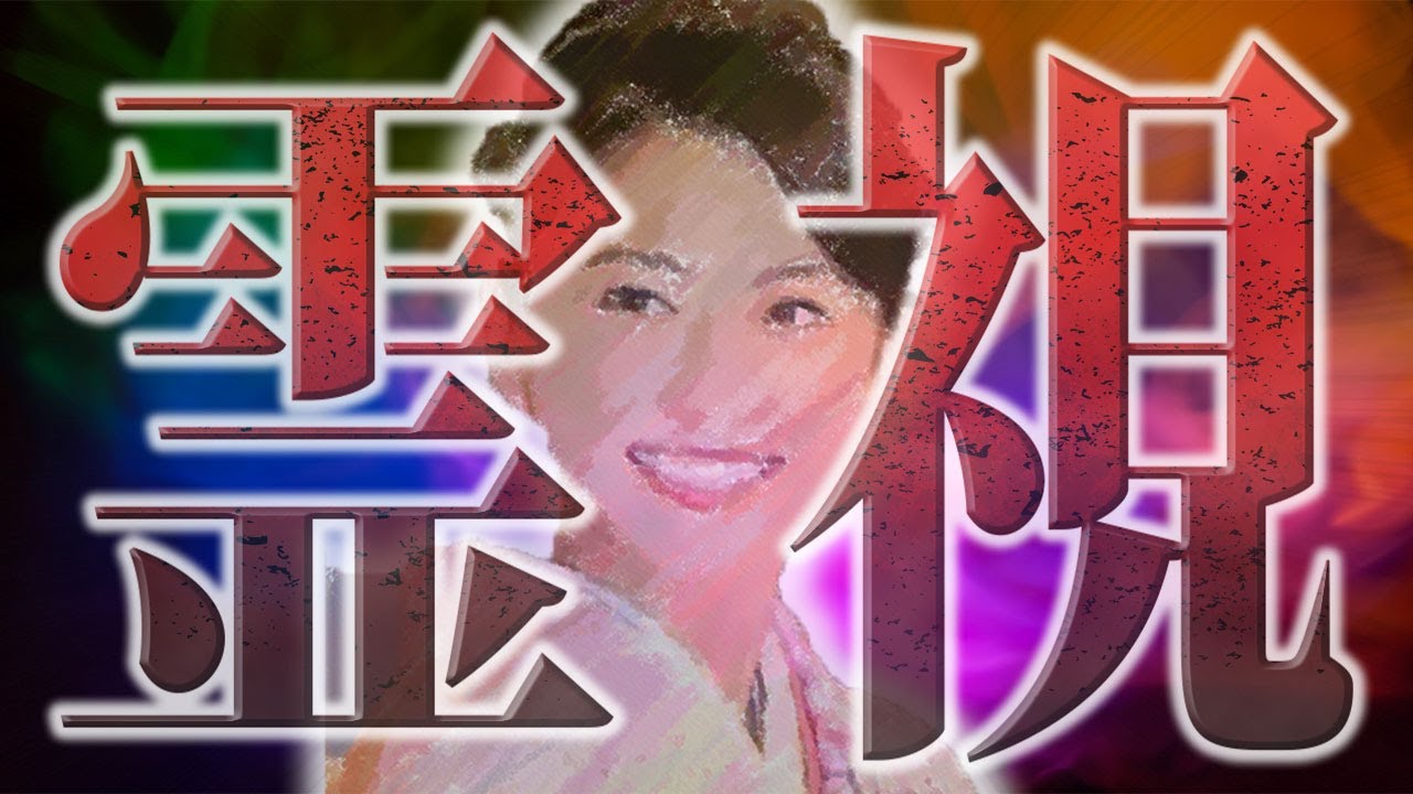 【霊視】小林麻央さんに繋がって色々と聞いてみました。