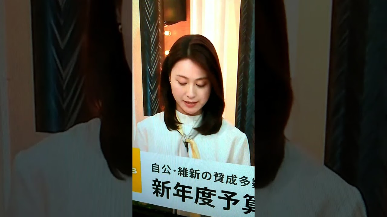 改！小川彩佳23と能登▪大船渡応援団170