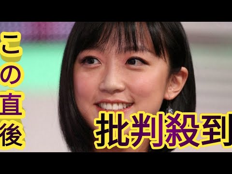 竹内由恵、衝撃の“世間知らず”が明らかに「研修中、上司の前で…」ありえない行動に共演者「やば～！！」
