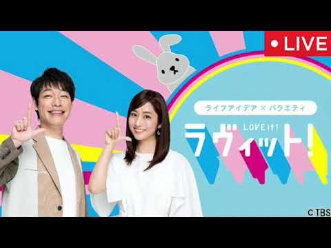 🔴ラヴィット3月7日【サンボマスターSPライブ/WEST重岡・上白石・ブラマヨ小杉・さらば・小田/祝放送1000回/ライブ/フル/見逃し配信/無料/再放送】2025年3月7日 LIVE FULL