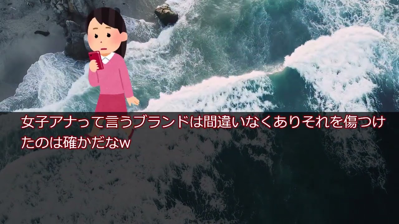 【女子アナ】笹崎里菜「入社前の一件」を赤裸々に回想「バイトしていただけやがな、と」「１回死んで、心は」