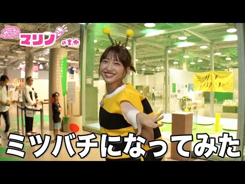 【第４回】藤本万梨乃アナの画像３００枚【１０分】