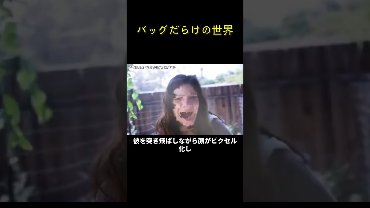 バッグだらけの世界