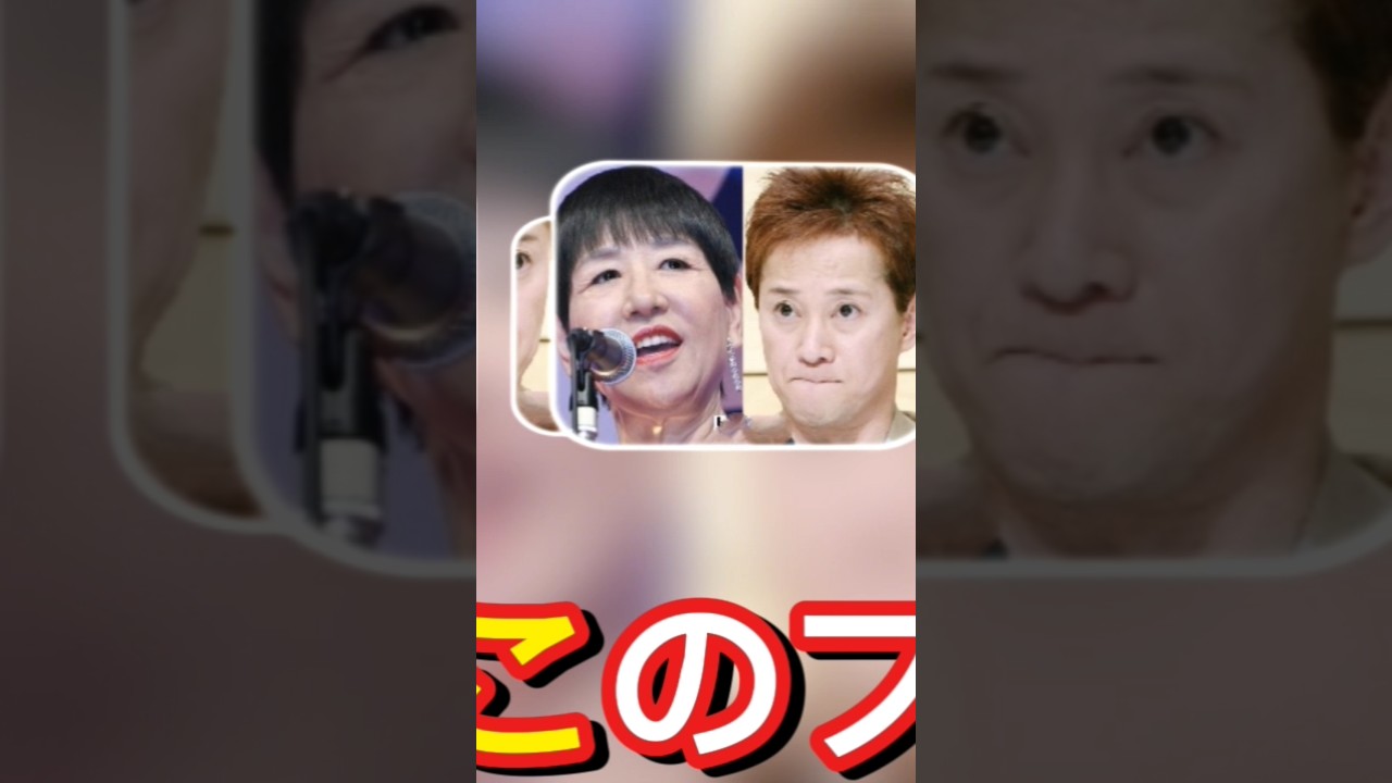 「一切触れたくない」コメント拒否の和田アキ子＆「噂すら聞いたことない」安藤優子、中居問題でご意見番たちへの失望の声.