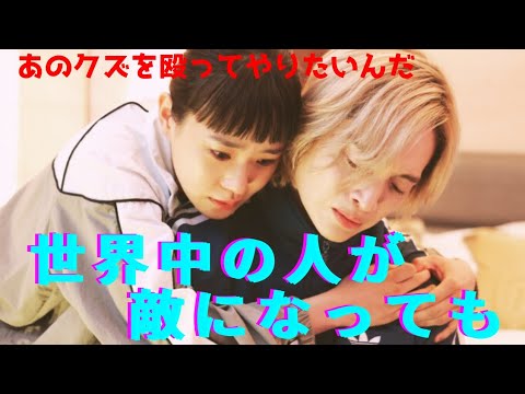 Round5 あのクズを殴ってやりたいんだ 海里が見せた野郎泣き、ほこ美がクズを守るために立ち上がる！決定的なクズは誰か？ドラマ中盤過ぎ、次週はいよいよ新展開！そして海里の実父に衝撃！