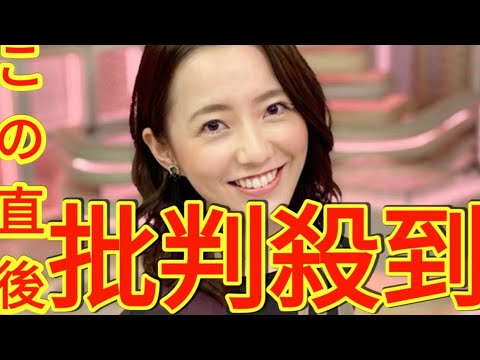 フジ内田嶺衣奈アナが第1子出産　1月下旬に「命の誕生は奇跡だなと」　今後は「育休に入ります」