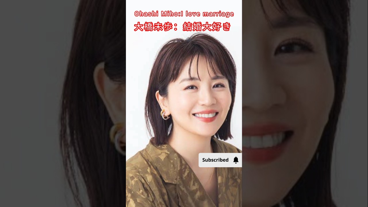 【元テレビ東京女優・大橋未歩（46）】「結婚大好き」#tokyo #乃木坂46 #beautifulplacesinjapan #japan #乃木コレ #cosplay