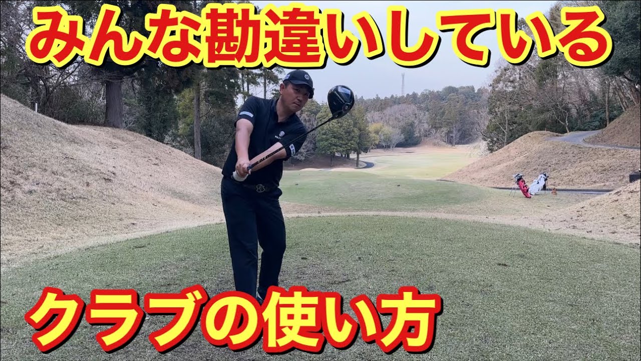 フェースを開くってこういう事だよ！みんな（まっちゃん）勘違いしてる