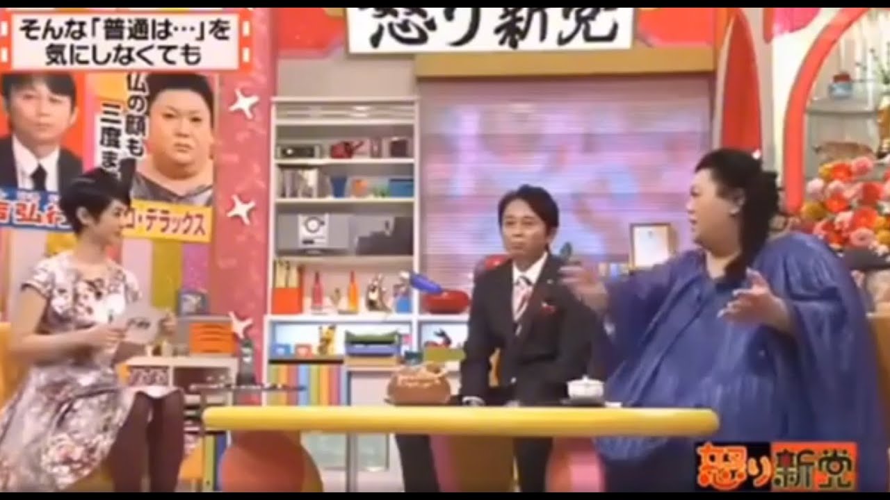 【有吉 × マツコ × 夏目三久 】❤️❤️❤️有吉 × マツコ × 夏目三久2025 FULL SHOW