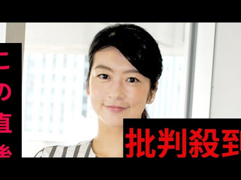 フジ生野陽子アナ、体調不良のため生放送を欠席　代役は松村未央アナ