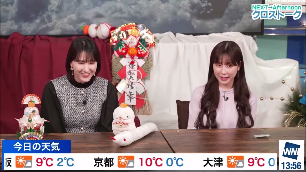 【松雪彩花(あやち)】🌈🎀🍙🍓🌰2025年1月･2月の素敵なお手振り集🎀