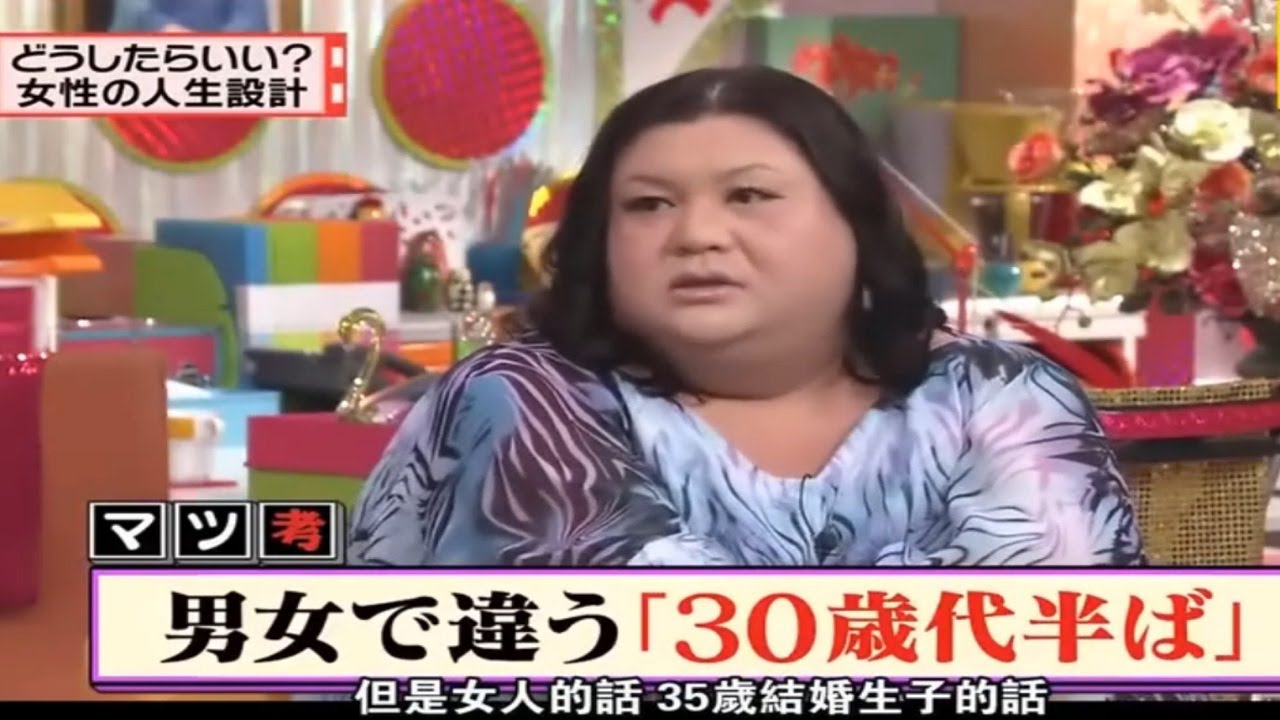 有吉 × マツコ × 夏目三久「女性の人生設計、後悔しないために今すべきこと」😆😂🤣 名場面集 2025.02.26 FULL HD