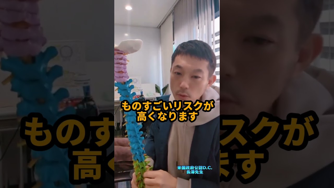 身体をバキバキ鳴らすのは良くないの？ #カイロプラクティック #首ボキボキ