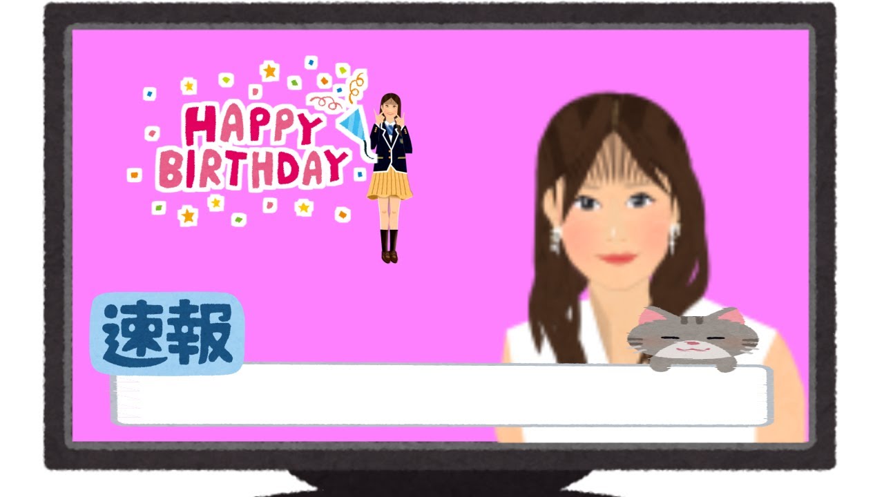 番外スクール革命【3/6】はっぴーすバースデーめるる23歳誕生日編★生見愛瑠ヒルナンデス☆オリヒロぷるんと蒟蒻ゼリー☆フジテレビ堤礼実アナウンサー女子アナ☆イラストいらすとや☆100均セリアダイソー☆