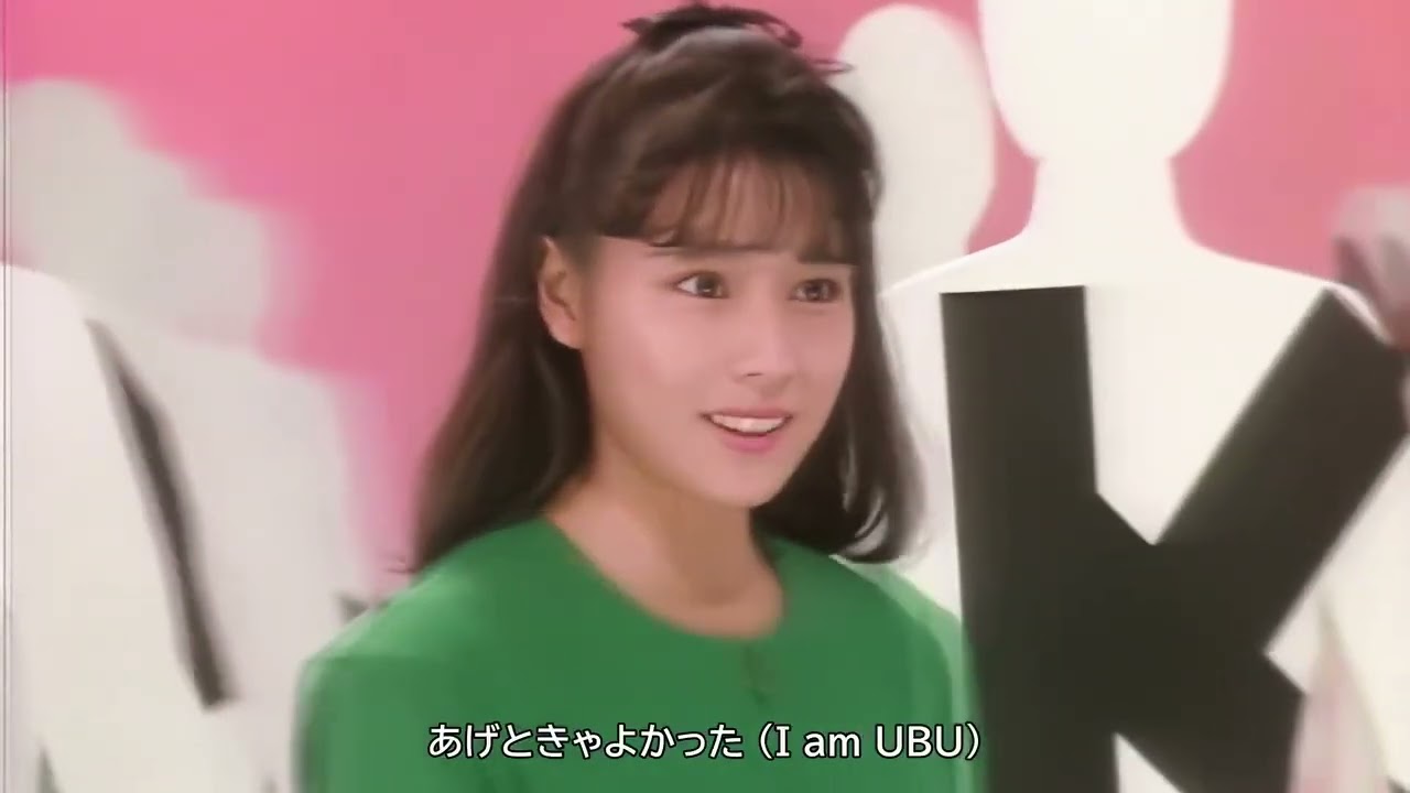伊藤美紀UBU山田修司山田園江東江美鶴代マクロス大崎由華里今戸優希茨城県立古河第一高等学校サッカー公式チャンネル電人ザボーガー河合その子高橋由美子宇宙刑事シャイダー愛媛国体三田寛子菊池桃子常磐大学