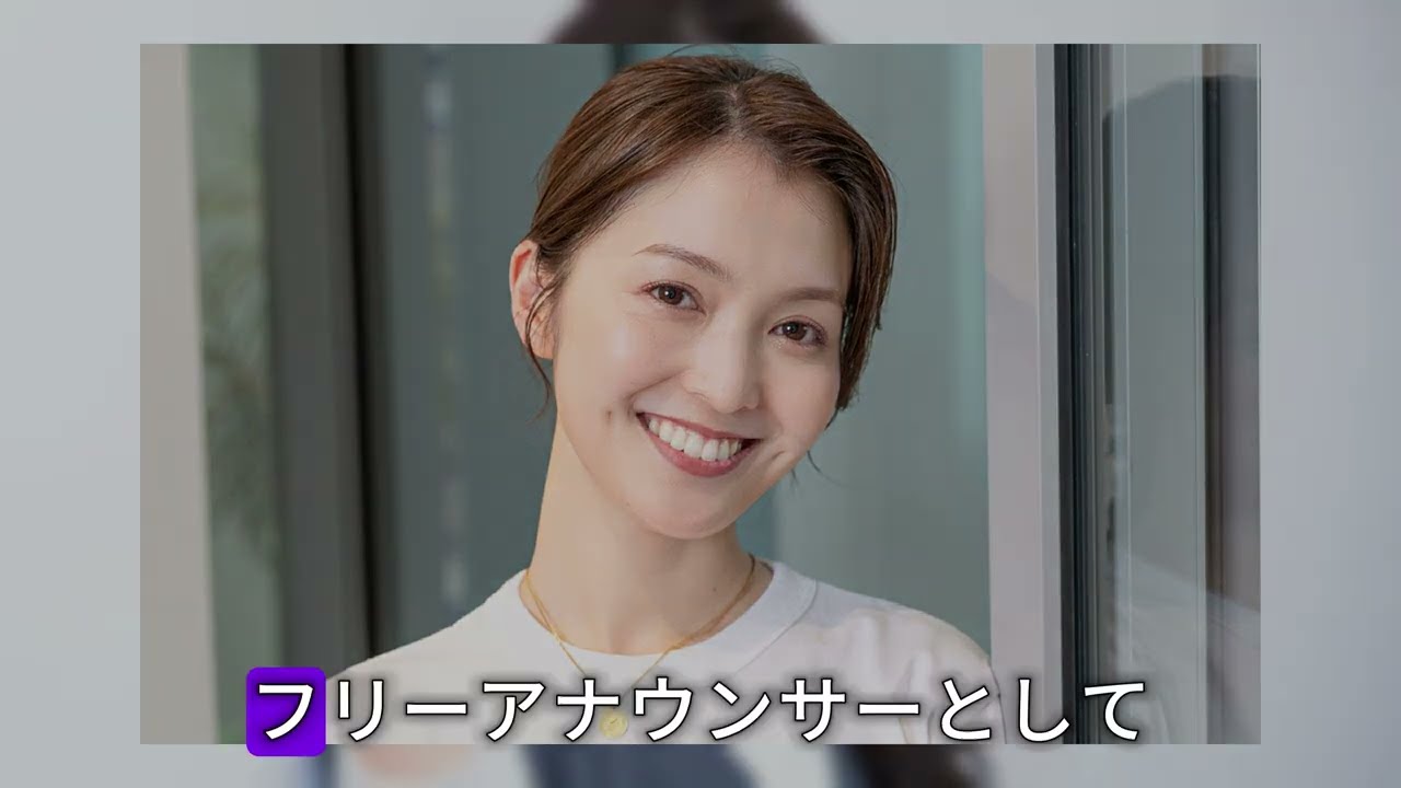 元テレビ東京・福田典子アナ「退社と離婚」を初告白「広報をしていた会社を辞め、今は夫と別々の道を歩んでいます」