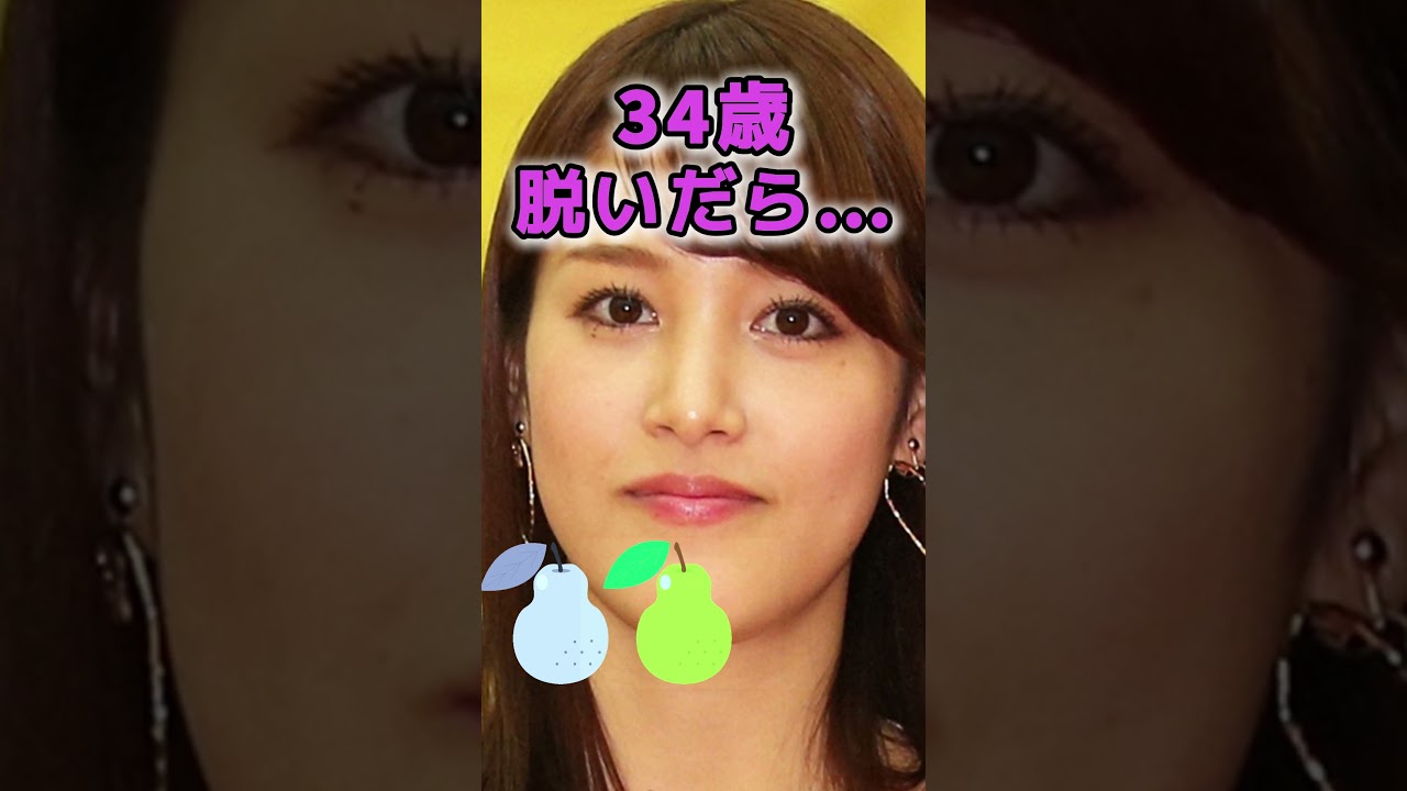 鷲見玲奈さんがあんな姿に… #女子アナ #ピタ止めチャレンジ