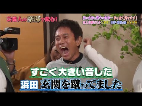 【ダウンタウンなう】石井一久＆木佐彩子。謎の金庫＆驚きの倉庫…家を全て見せます！親友高嶋ちさ子が暴露！石井・木佐夫婦お金事情