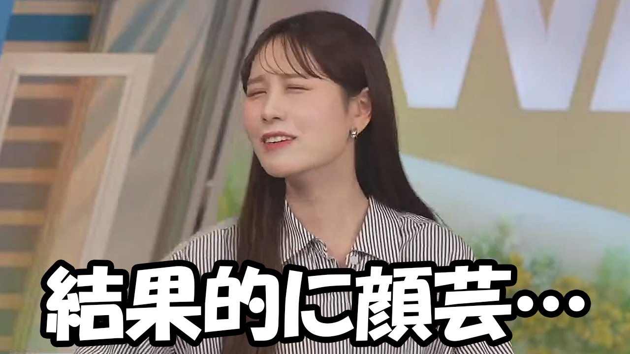 【戸北美月】もはや何をやっても顔芸になっちゃうお天気お姉さん