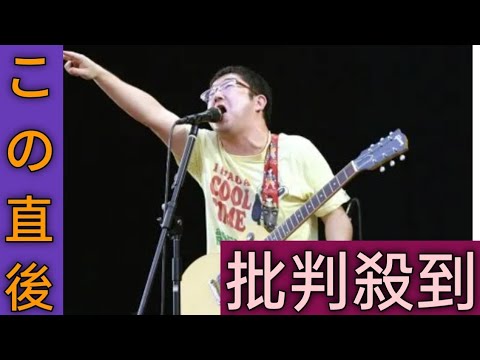 「サンボマスター」、２人で「ラヴィット！」生演奏…田村真子アナ告知「残念ながら近藤さんは体調不良のため欠席」