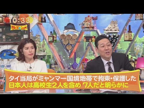 ワイドナショー 2025年3月9日 full show