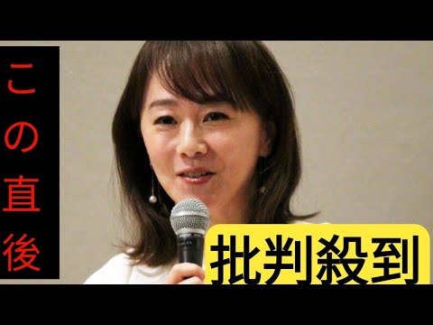 木佐彩子アナ　夫で元ドジャース石井一久も開幕戦チケット入手できない→「テレビで見ます」