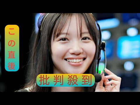 新婚の田中瞳アナ　ビジュアル激変に騒然「誰？！」「ちょっと」「どうした」「笑い止まらない」