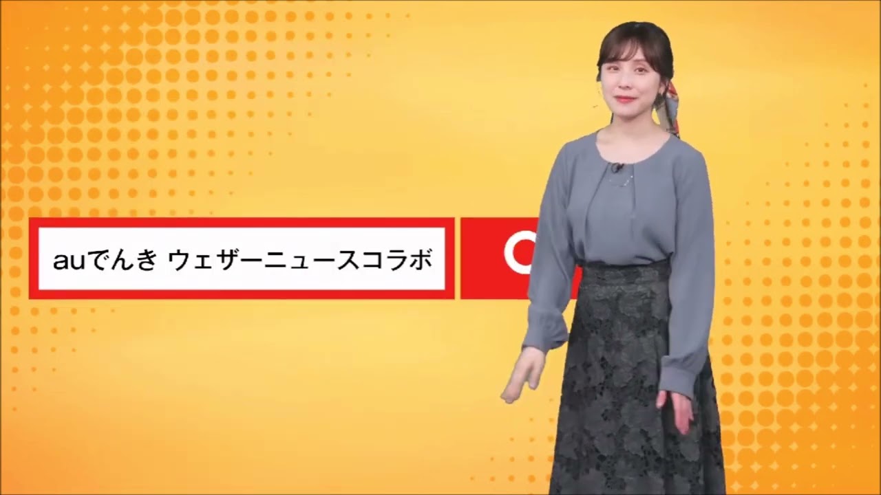 【松雪彩花(あやち)】🌈🎀🍙🍓🌰ay電気指数プレゼンツ