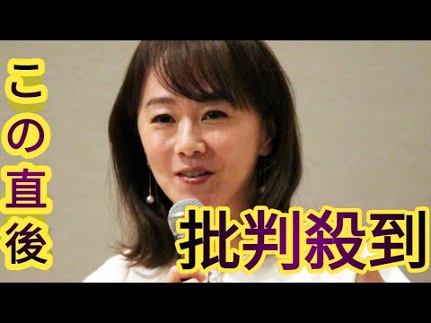 木佐彩子アナ　夫で元ドジャース石井一久も開幕戦チケット入手できない→「テレビで見ます」