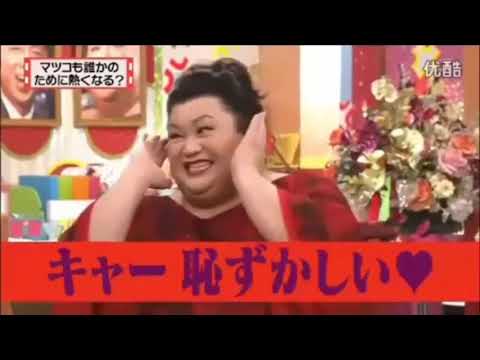 【有吉 × マツコ × 夏目三久 】💥🌵💥「マツコが気になるピザ宅配」有吉 × マツコ × 夏目三久 2025🌞🌞🌞