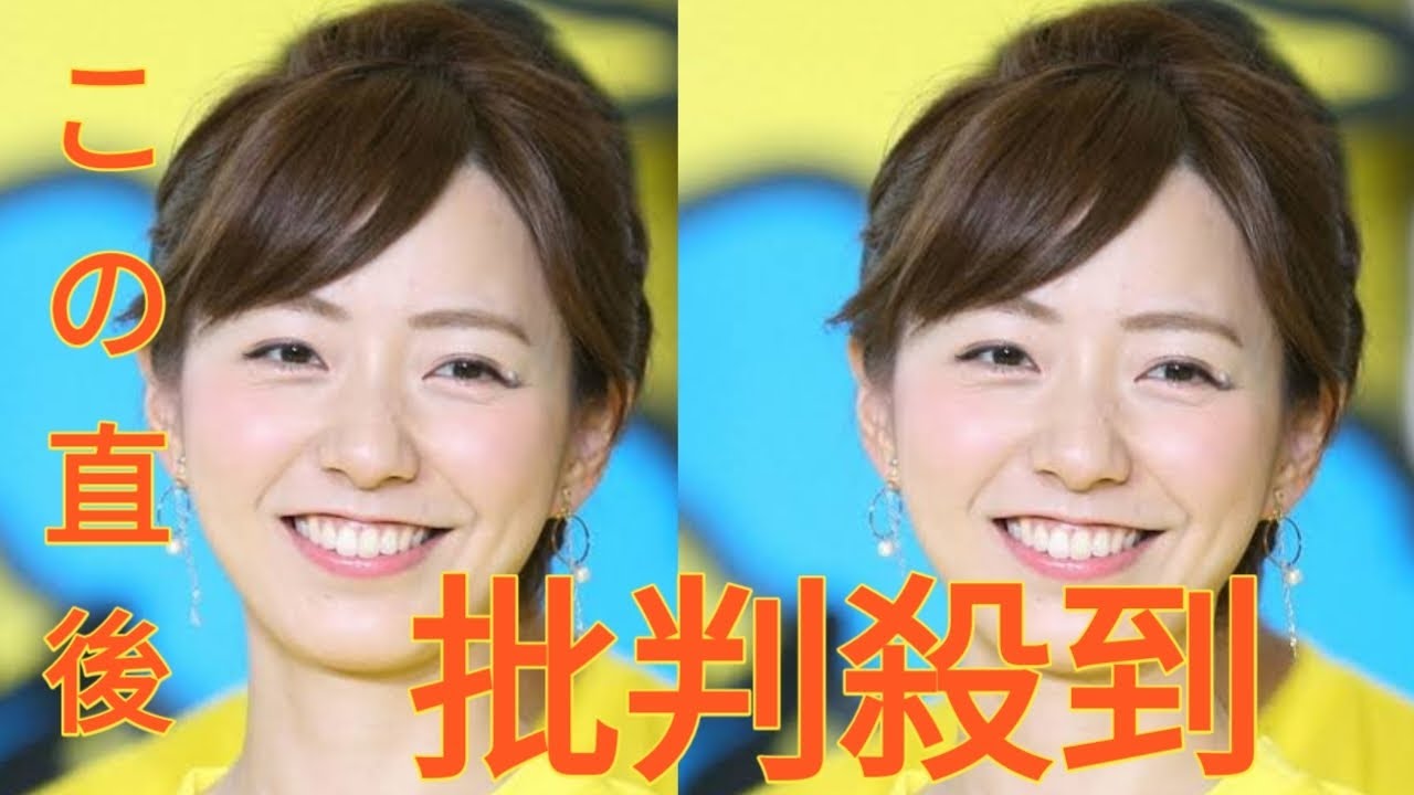 フジ内田嶺衣奈アナが第1子出産　1月下旬に「命の誕生は奇跡だなと」　今後は「育休に入ります」