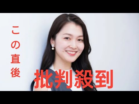 【独占インタビュー】元テレビ東京・福田典子アナ「退社と離婚」を初告白「広報をしていた会社を辞め、今は夫と別々の道を歩んでいます」