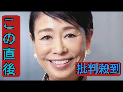 安藤優子氏、フジテレビめぐる問題に言及