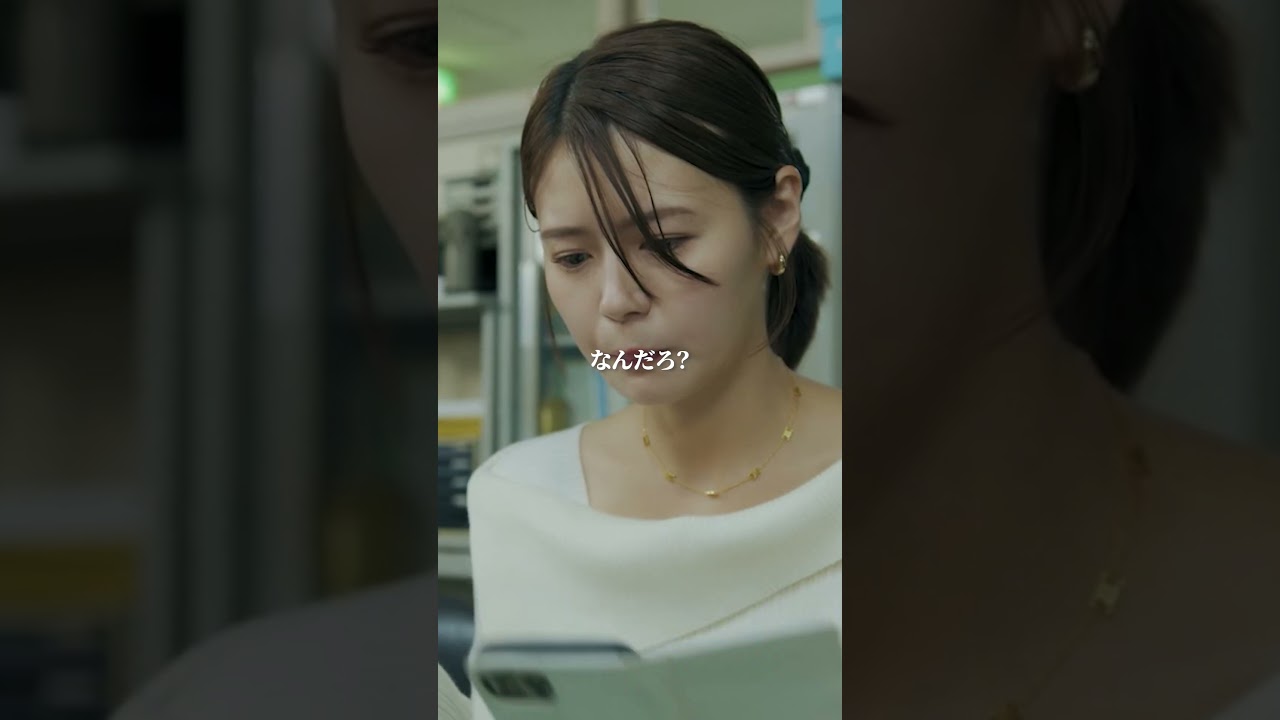 JKに壊される夫婦#デレコン #シンデレラコンプレックス  #ごっこ倶楽部 #短編映画 #短編ドラマ #ショートドラマ #ショートフィルム #ドラマティッカー #ドラマ