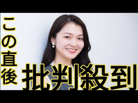 【独占インタビュー】元テレビ東京・福田典子アナ「退社と離婚」を初告白「広報をしていた会社を辞め、今は夫と別々の道を歩んでいます」