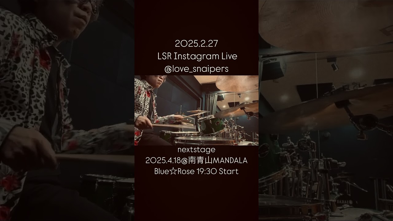 2025.2.27 LSR Instagram Live