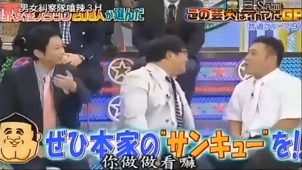 【有吉 x 名場面集】🌈🌈🌈「この芸大は遠慮したい。」FULL HD