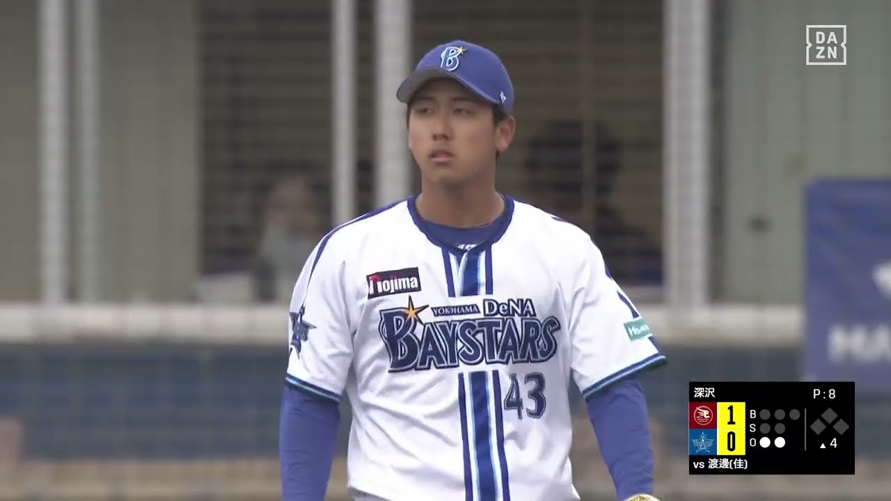 【横浜DeNAベイスターズ×東北楽天ゴールデンイーグルス｜オープン戦】2024年2月25日 深沢鳳介が好投