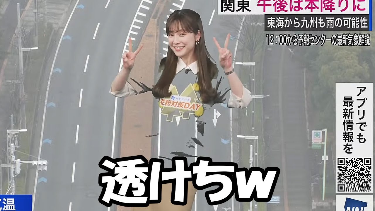 【松雪彩花】サービス精神が旺盛すぎるお天気お姉さんとざわつくチャット民