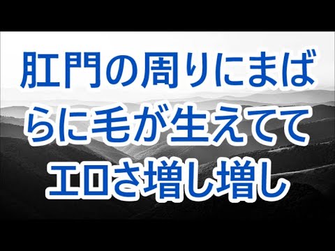 クールで仕事一筋な美人上司　実はほぼ未経験だと知ってしまい…【朗読】
