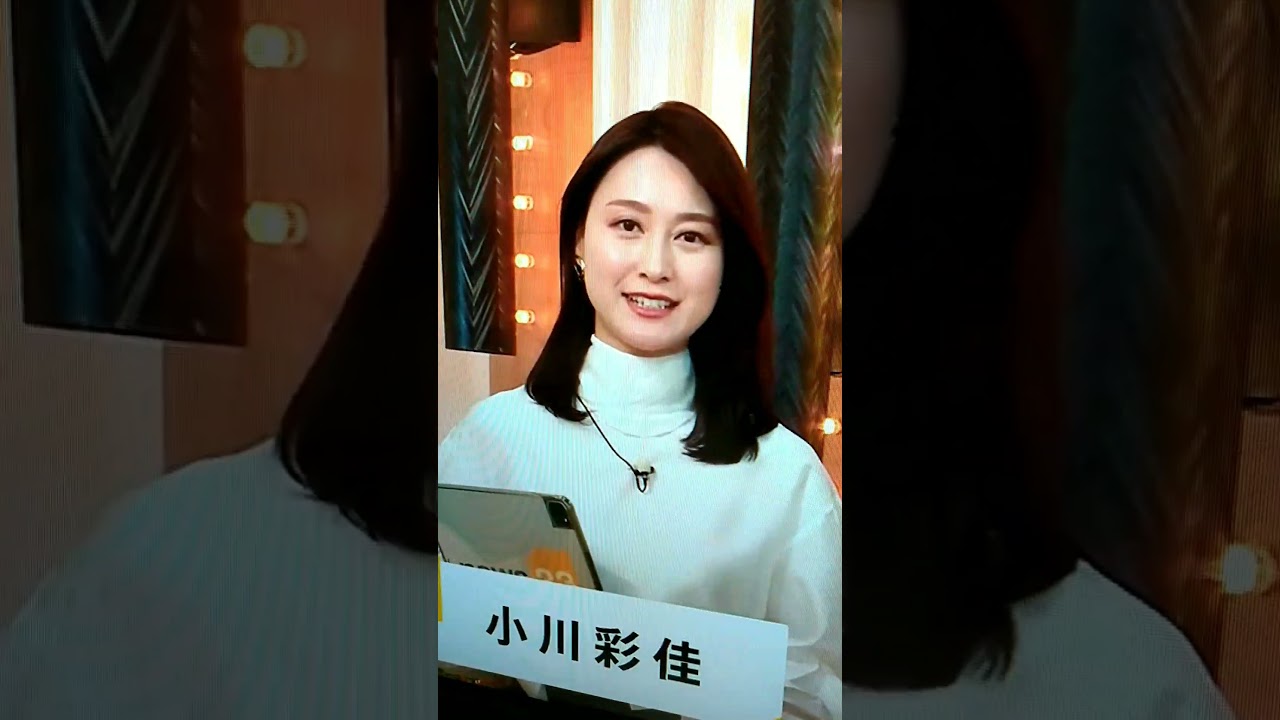 改！小川彩佳23と能登▪日本応援団181