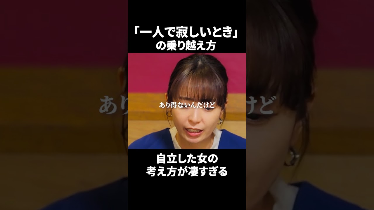 あなたはこの考え方できますか？【トリッパーズ】  #ごっこ倶楽部   #ASCREATIONPROJECT#Penthouse #一難#ショートドラマ