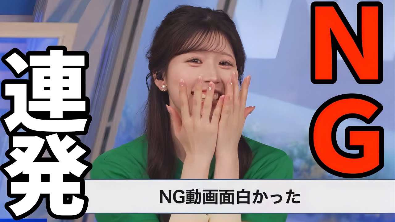 ロケでＮＧ連発してしまったお天気お姉さん【小林李衣奈】