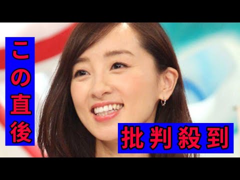 西尾由佳理アナ　最新姿にネット仰天「若すぎんか？」「ヤバい」「この髪型…」「好きだわ」