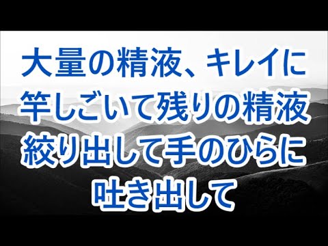 倒れた美人院長を助けたら処女の姪を紹介された童貞の僕 /面接