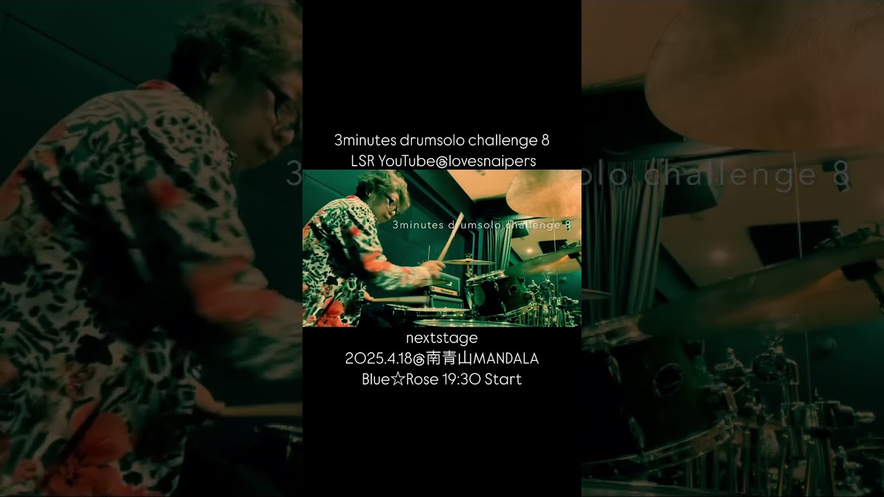 3minutes drumsolo challenge 8