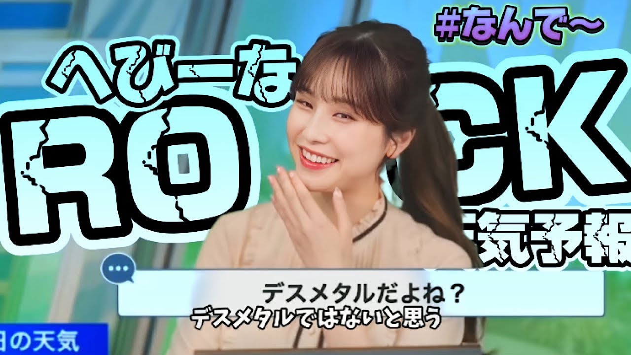 松雪彩花さんになんで変えたんだよぉ〜って詰められそう…